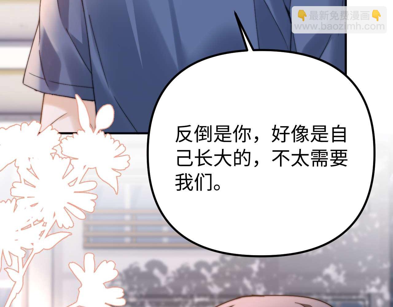 第78话 我支持你23