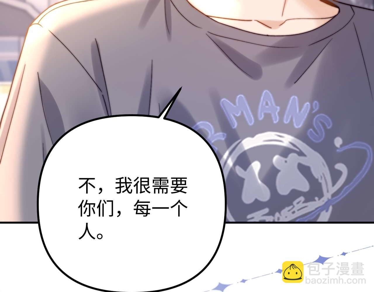 第78话 我支持你25