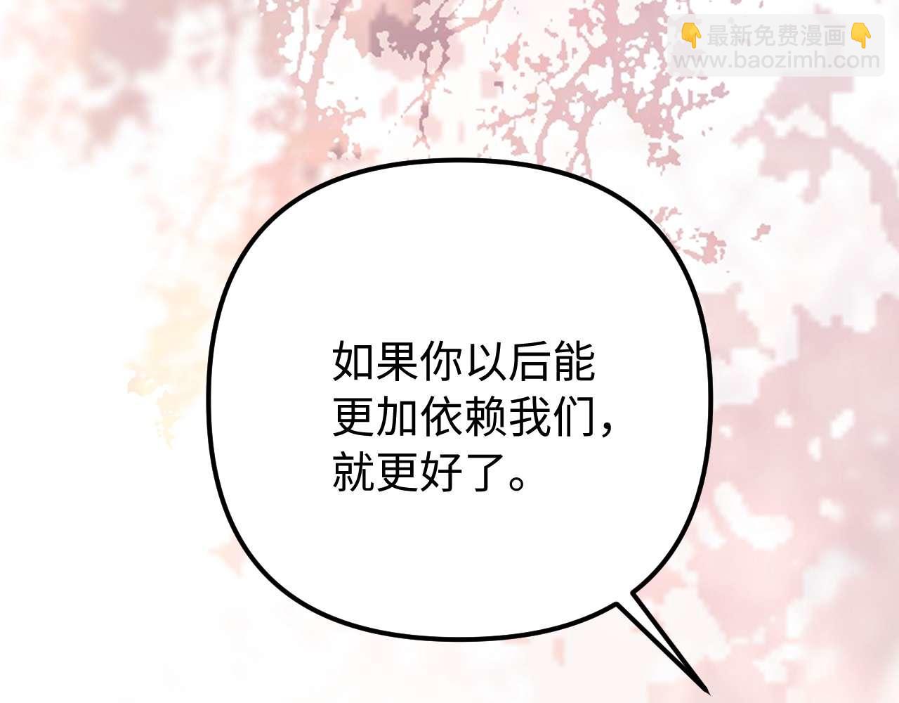 第78话 我支持你28