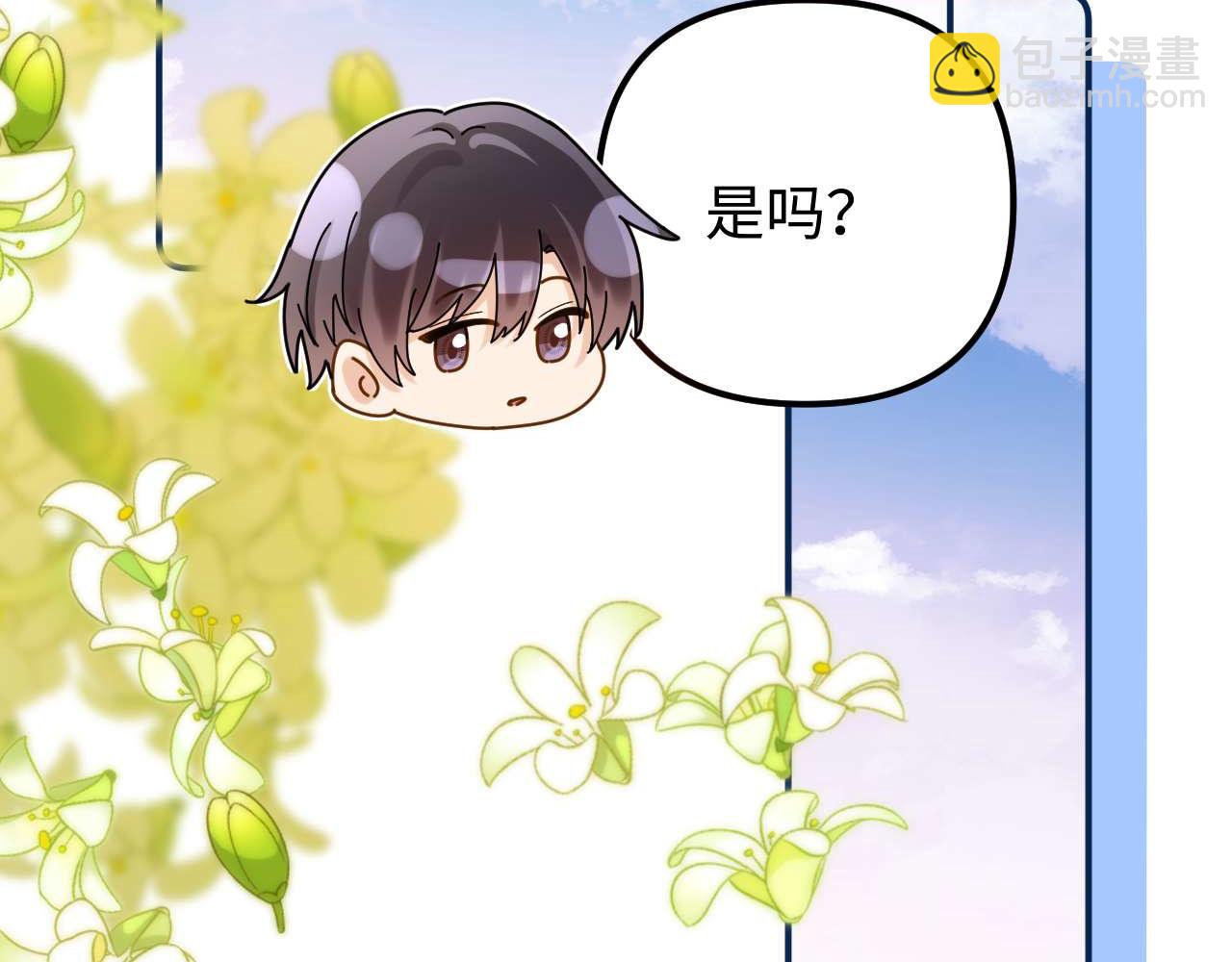 第78话 我支持你33