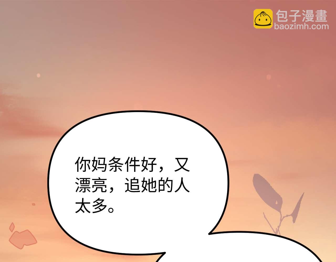 第78话 我支持你35