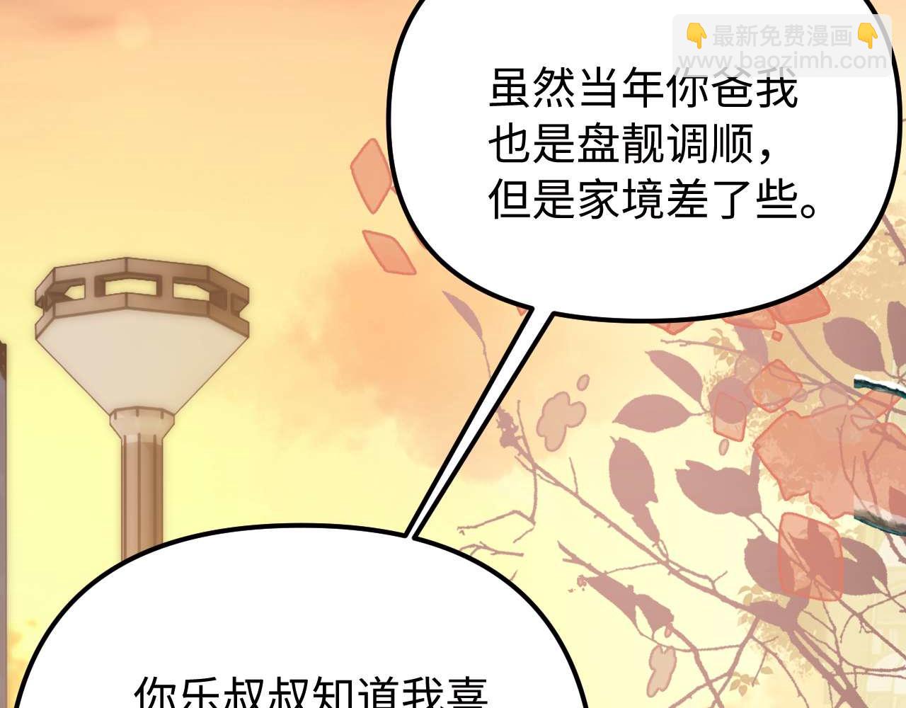 第78话 我支持你36