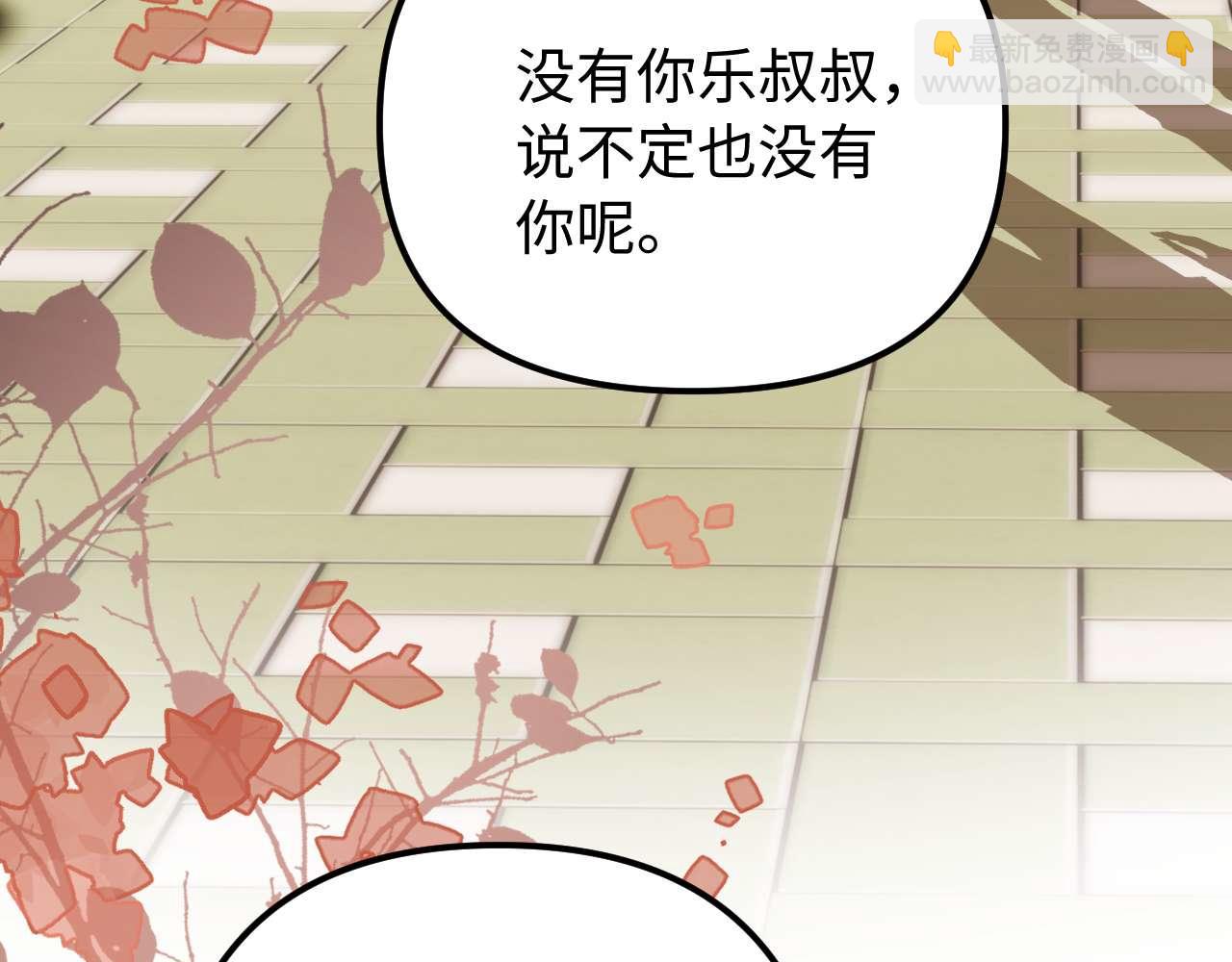 第78话 我支持你39