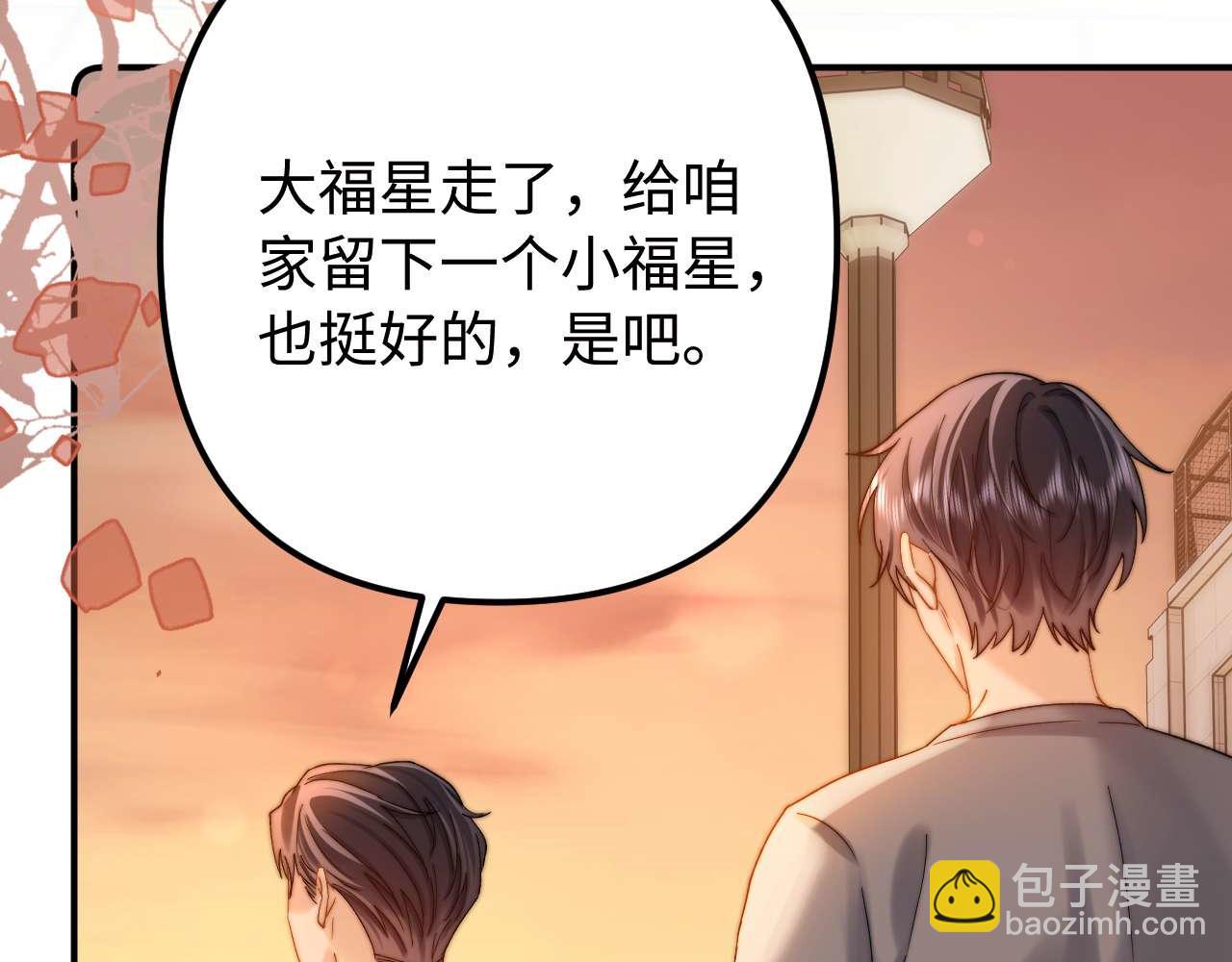 第78话 我支持你40