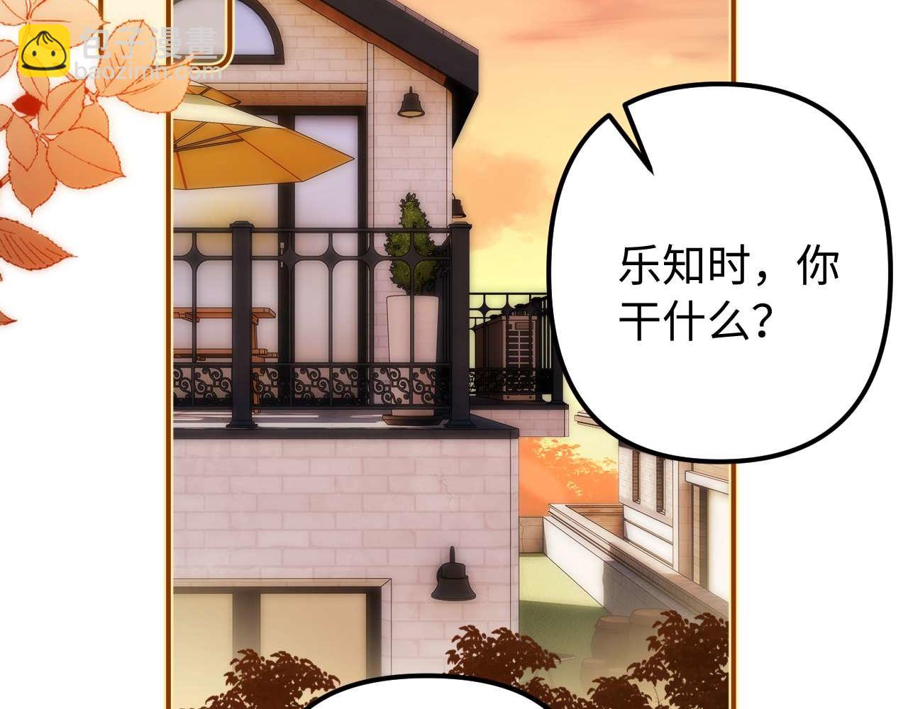 第78话 我支持你46