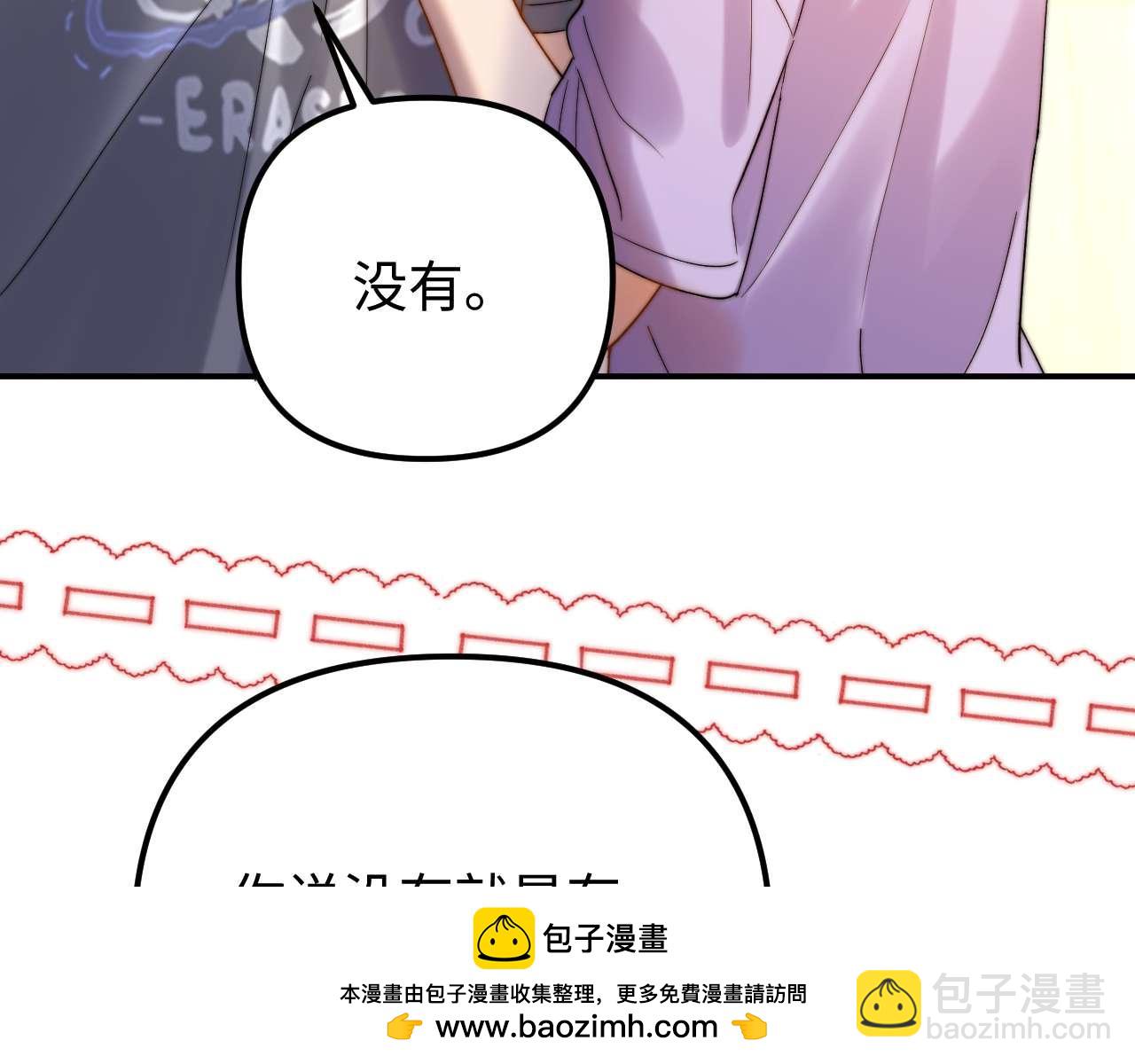 第78话 我支持你49