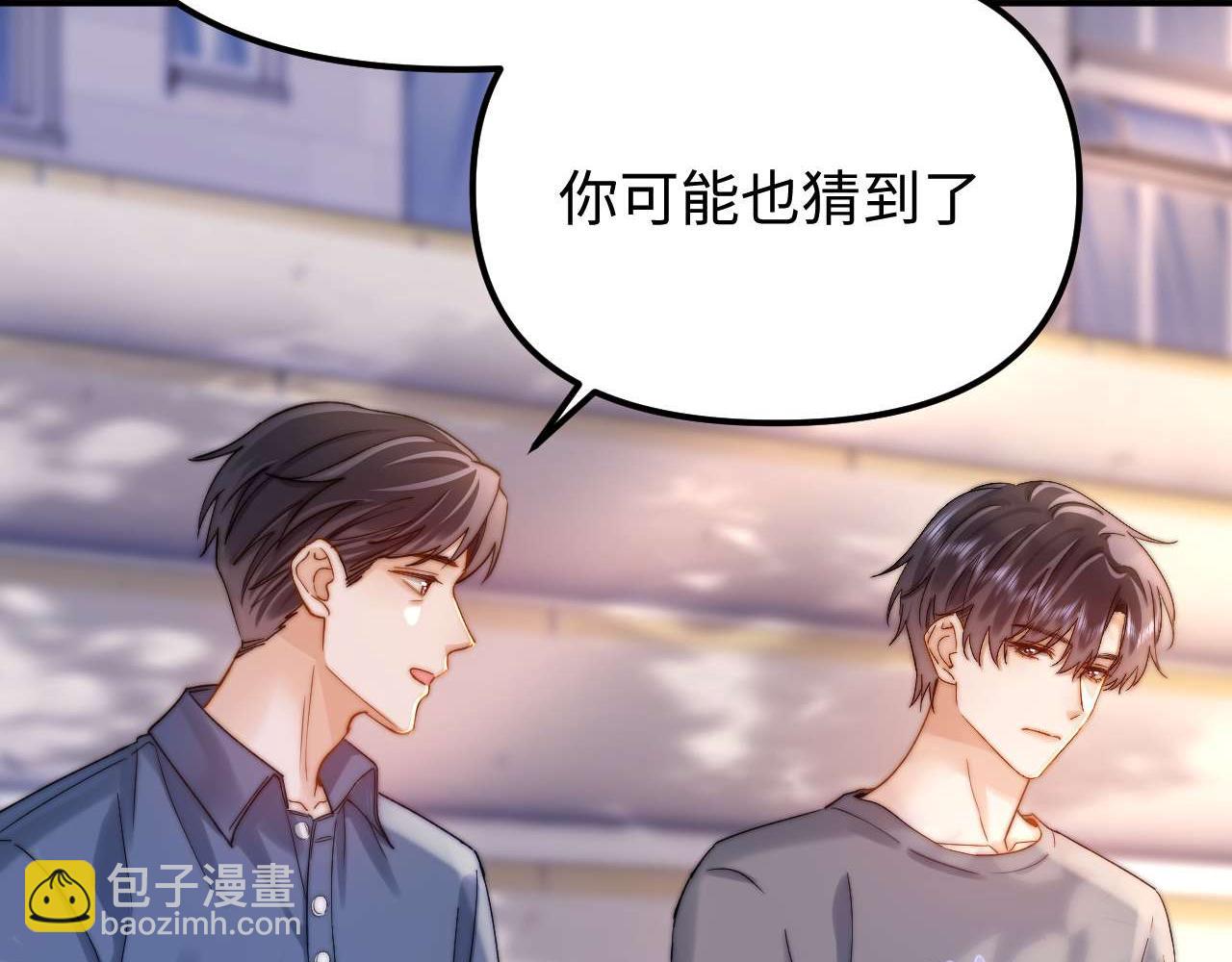 第78话 我支持你5