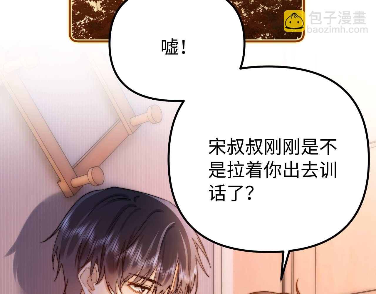 第78话 我支持你51