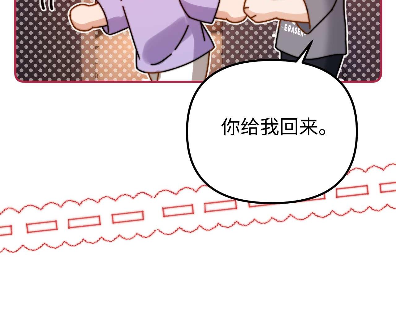 第78话 我支持你58