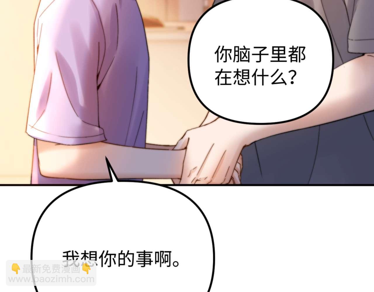 第78话 我支持你61