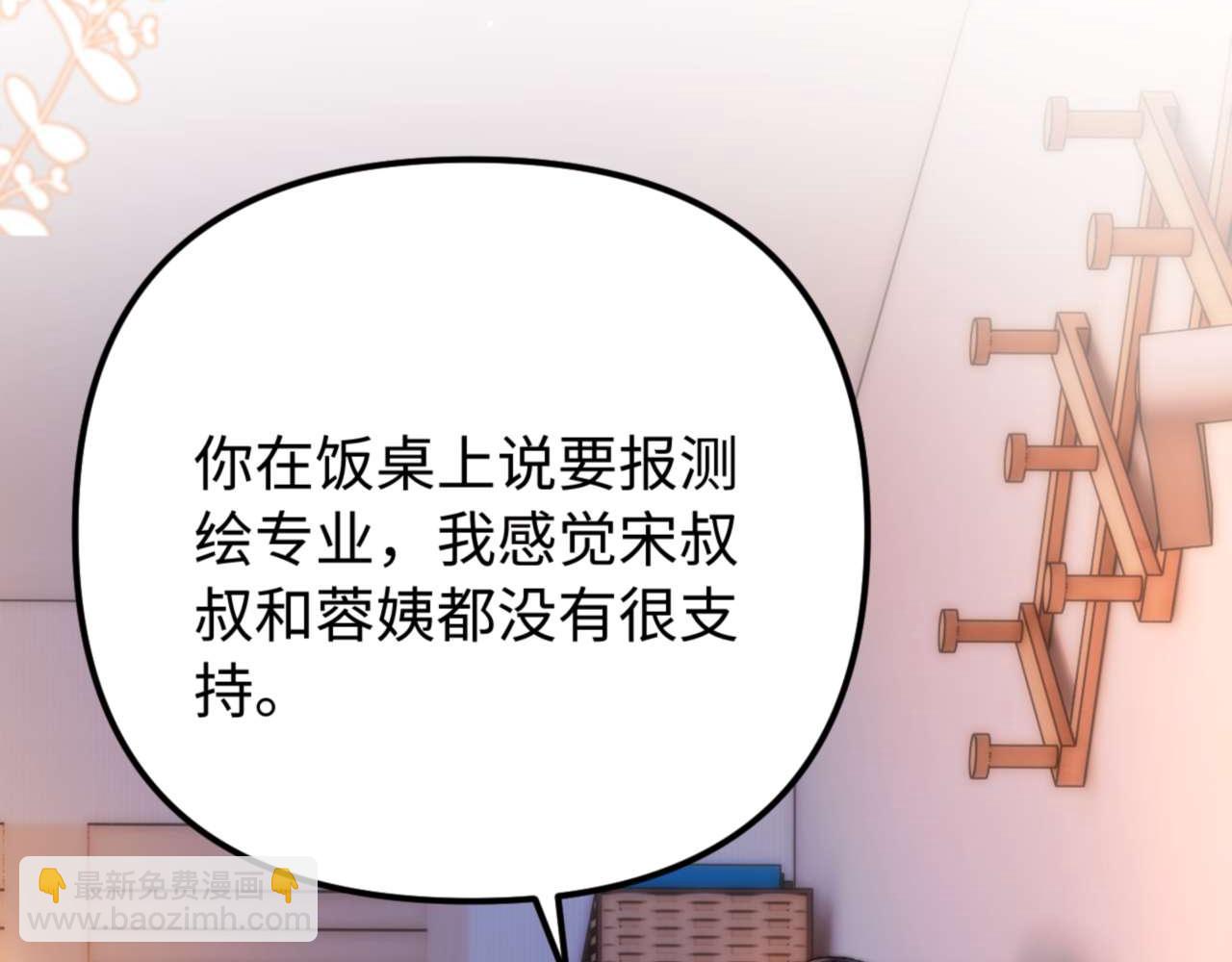 第78话 我支持你64