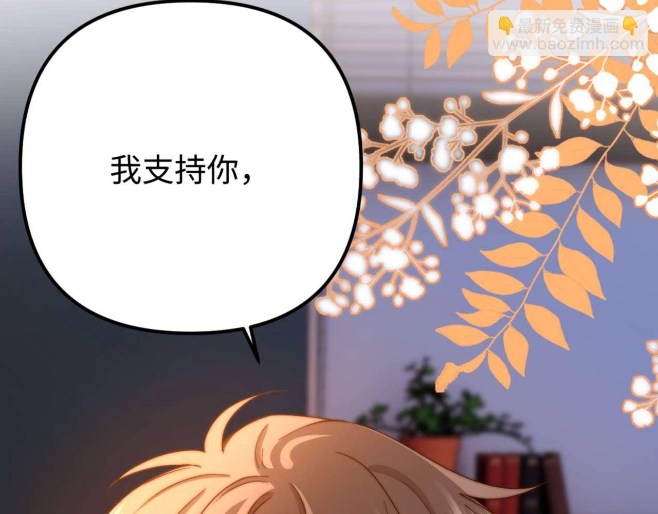 第78话 我支持你70