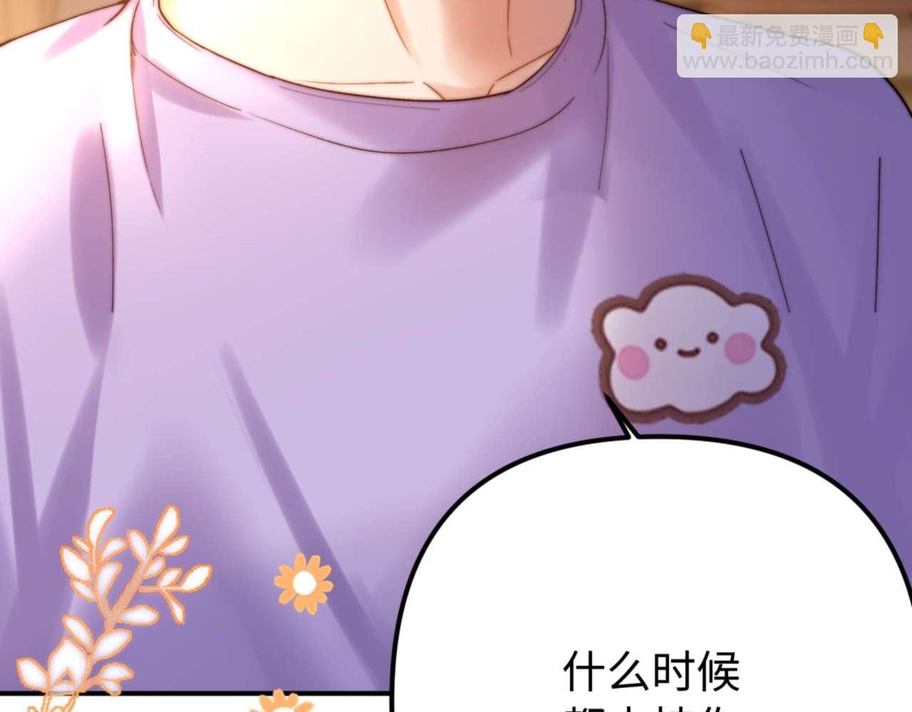 第78话 我支持你72