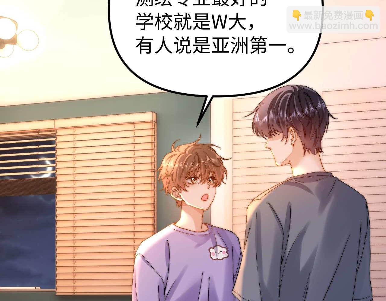 第78话 我支持你75