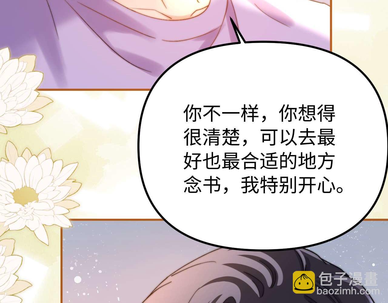 第78话 我支持你79