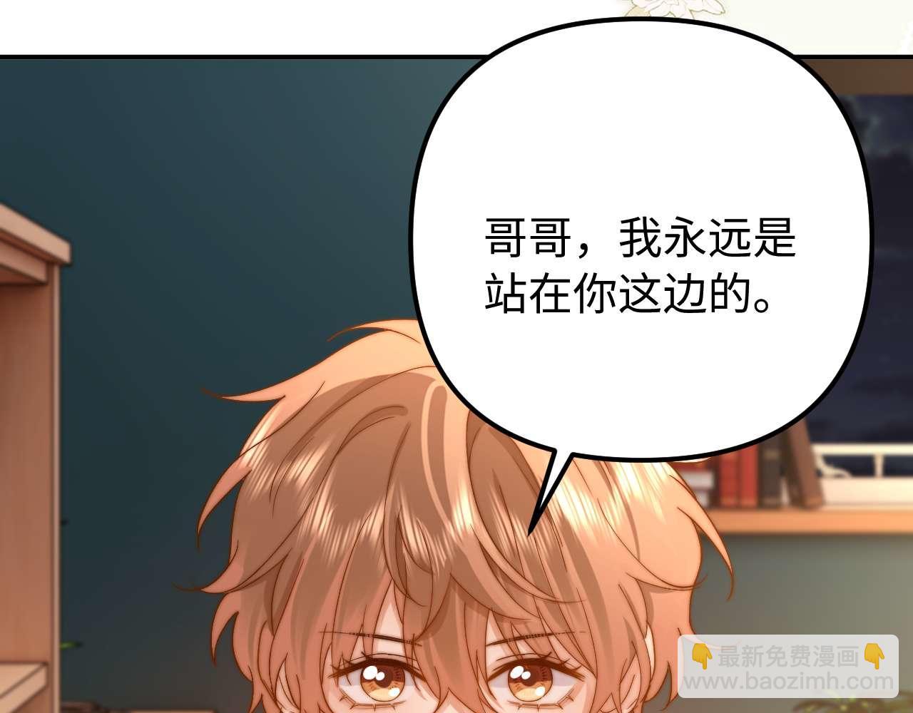 第78话 我支持你82