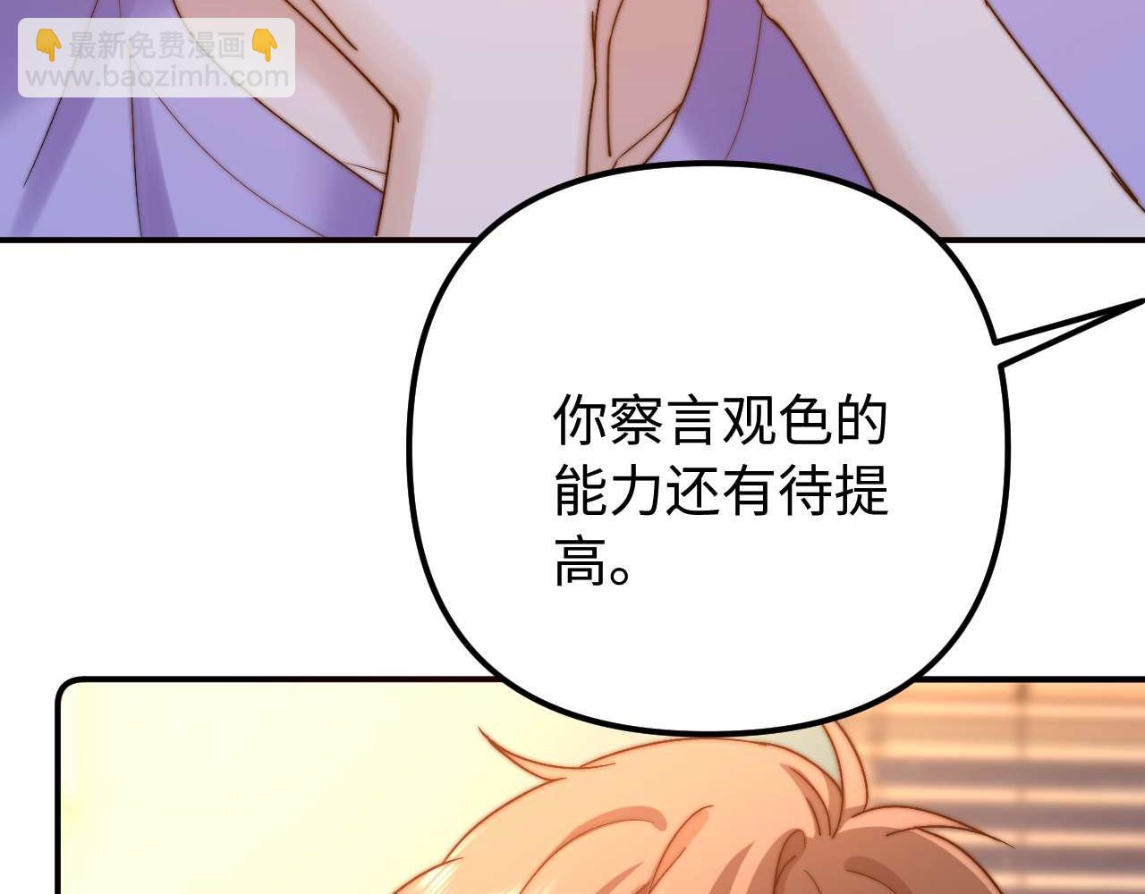 第78话 我支持你91