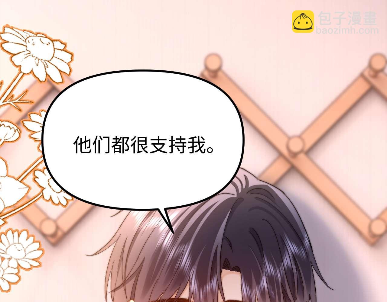 第78话 我支持你94