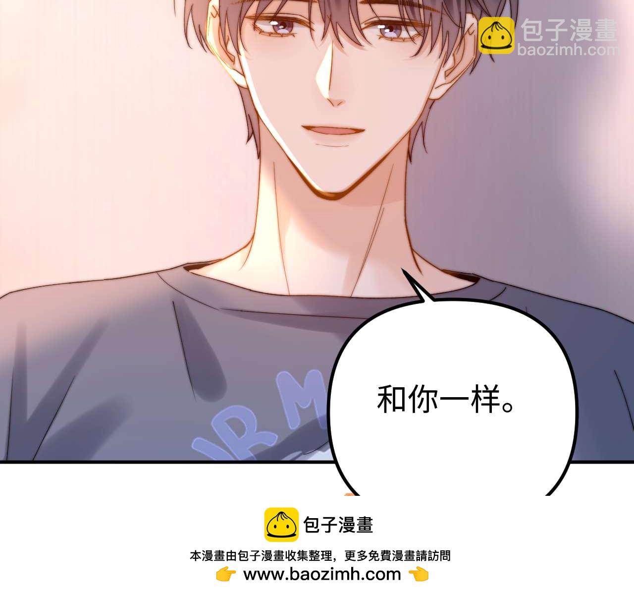 第78话 我支持你95