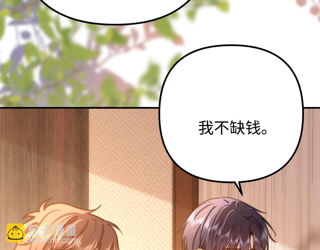 第79话11