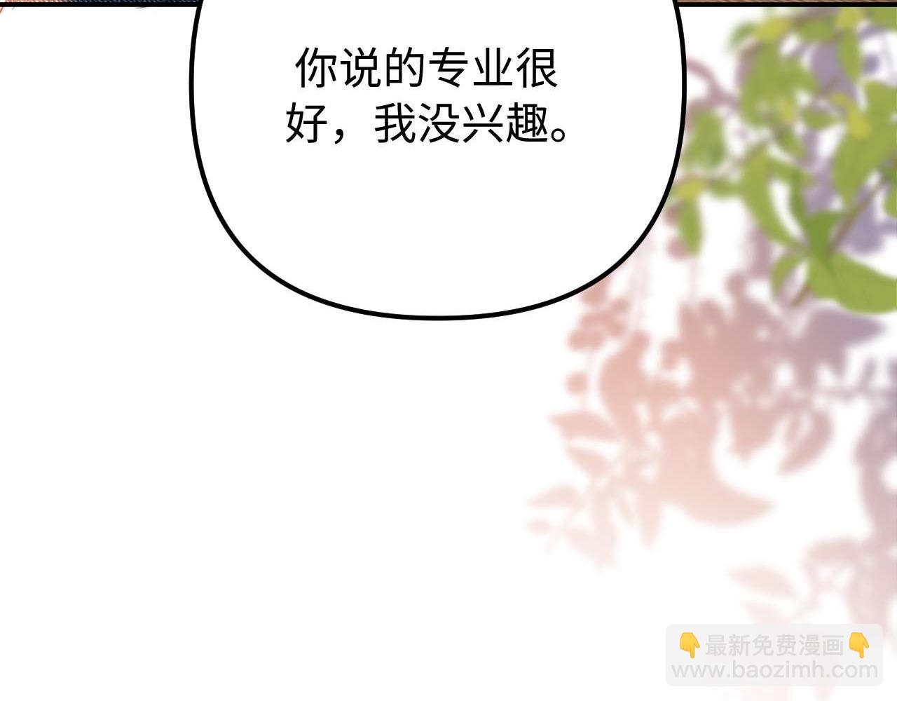 第79话13