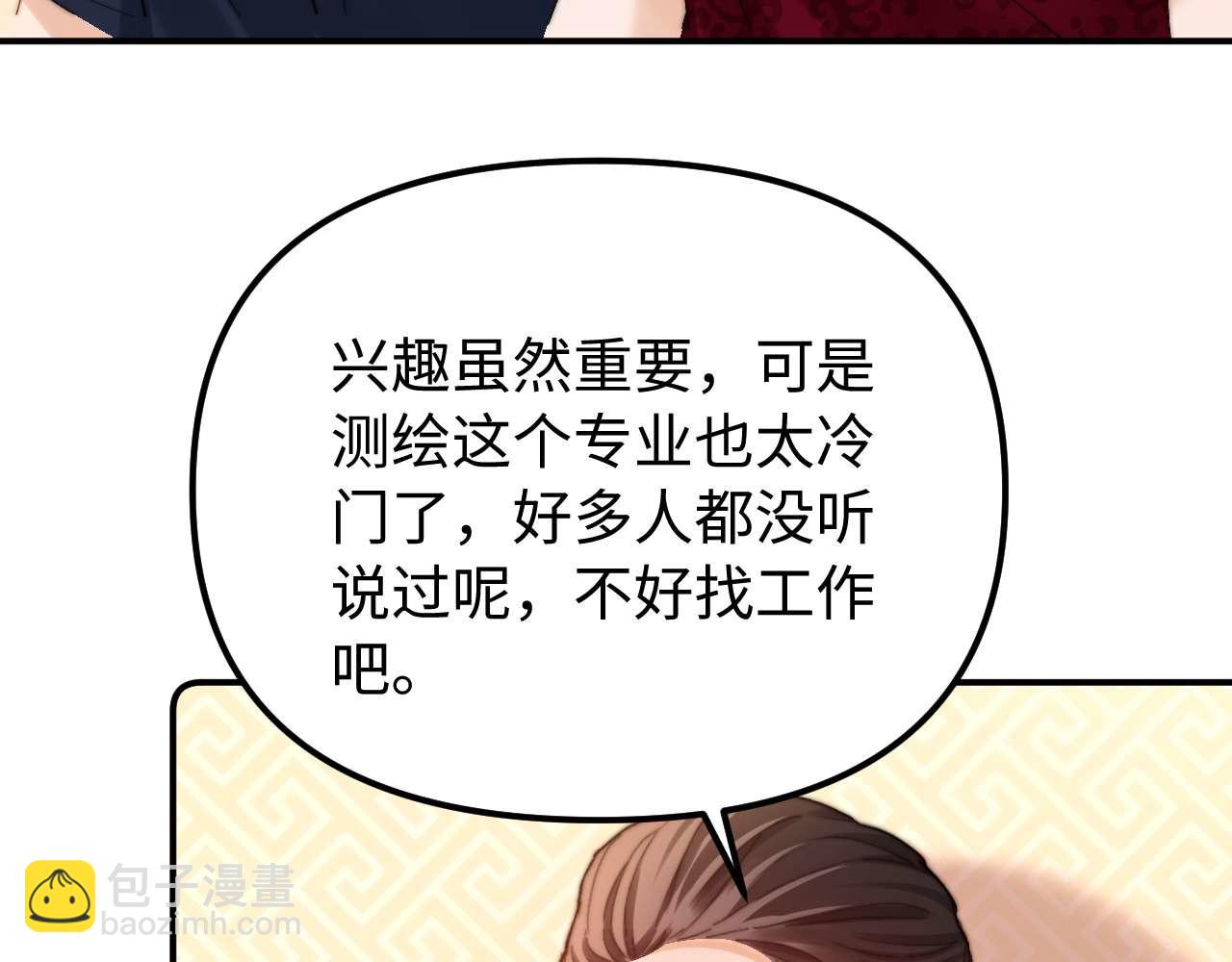 第79话17