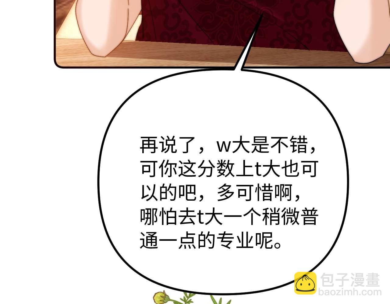 第79话19