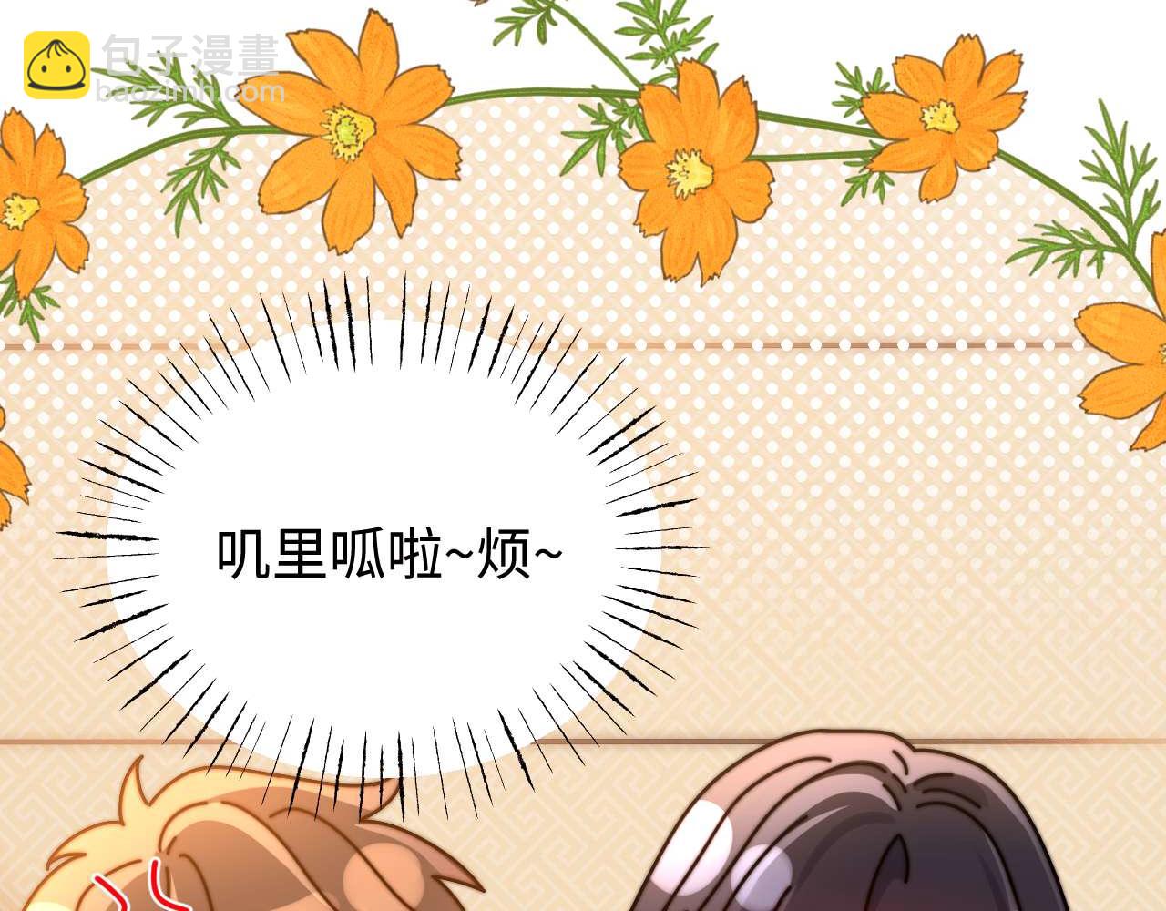 第79话20