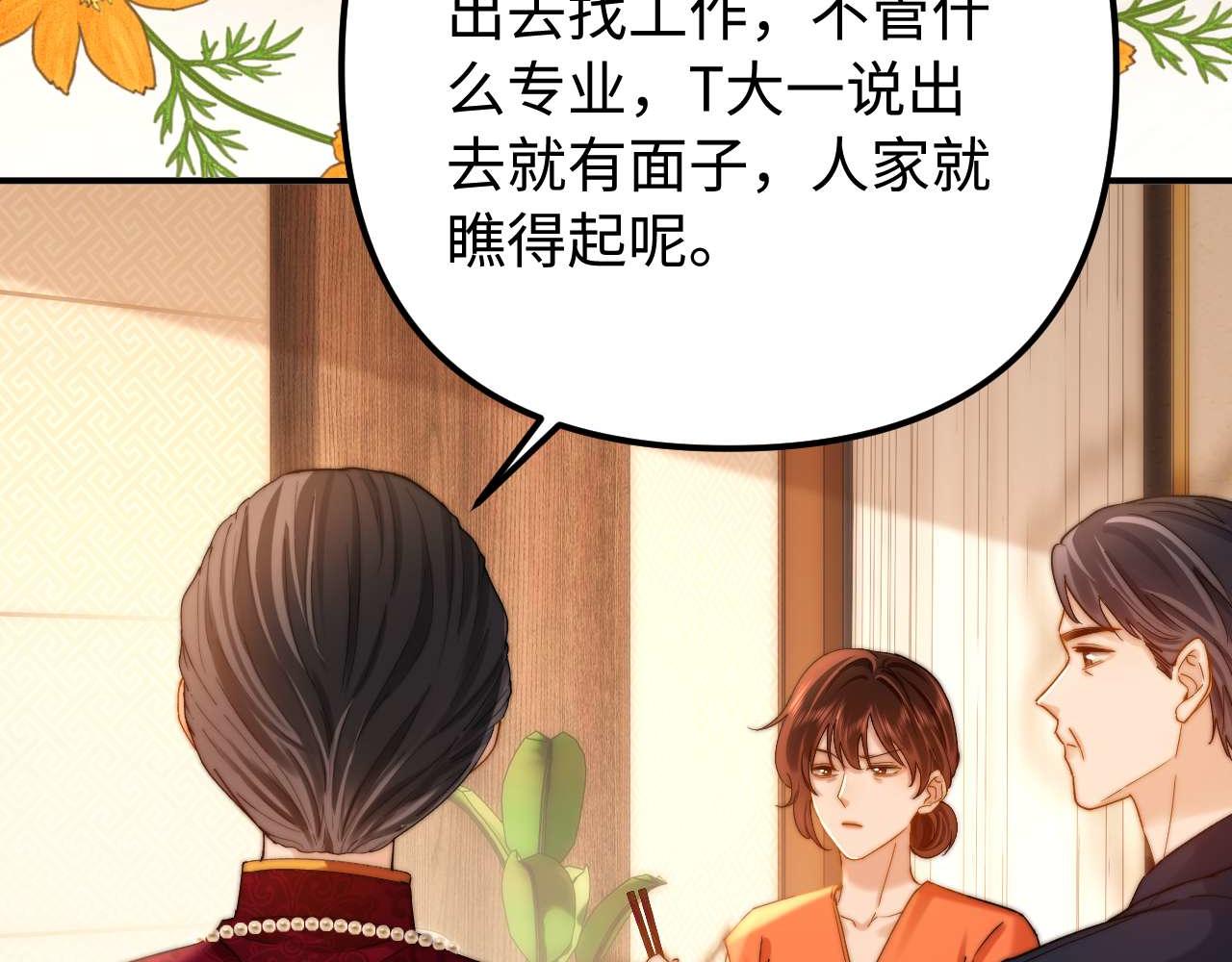 第79话22