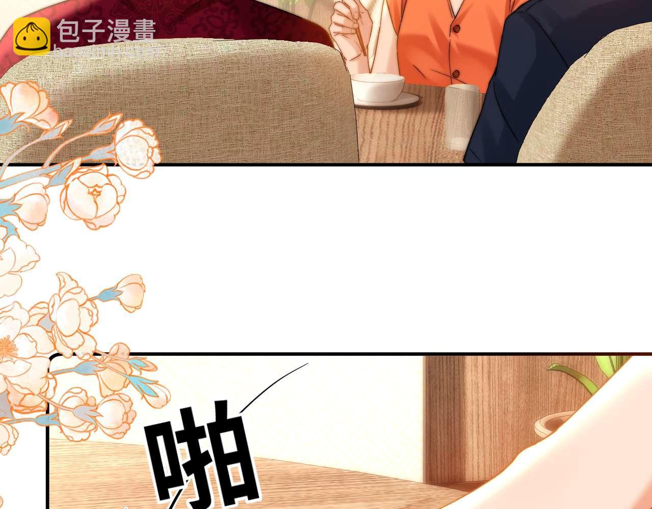 第79话23