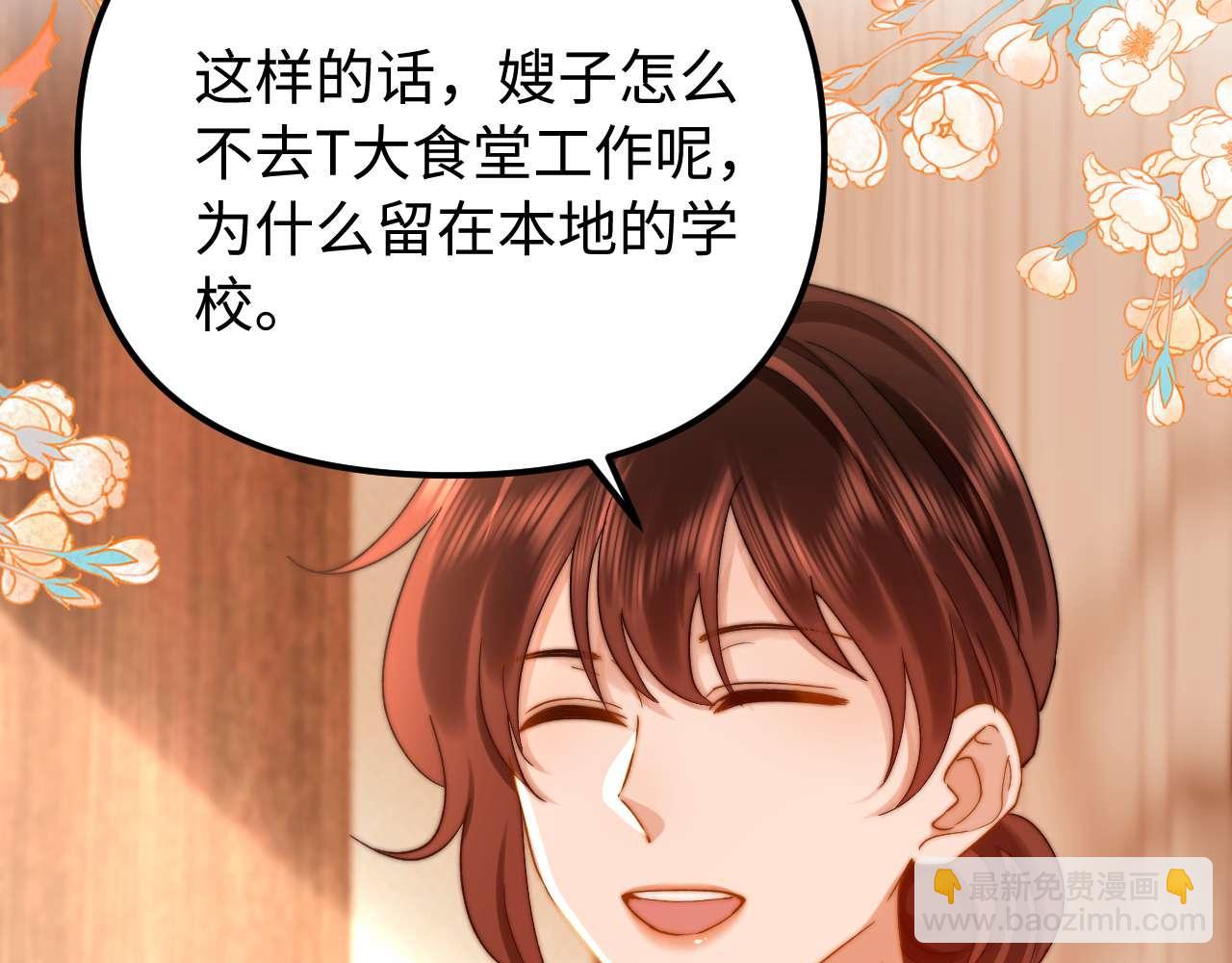 第79话25