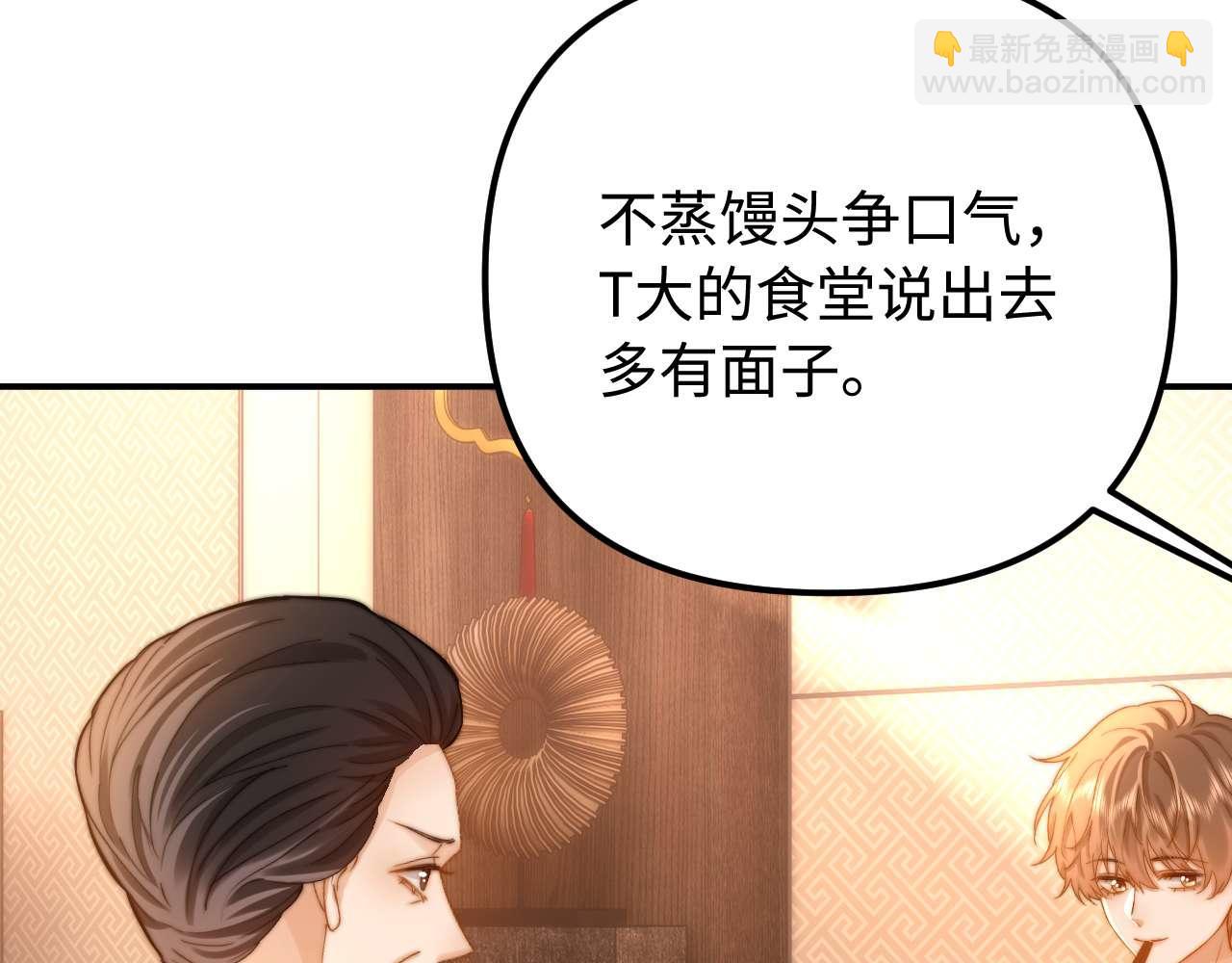 第79话27