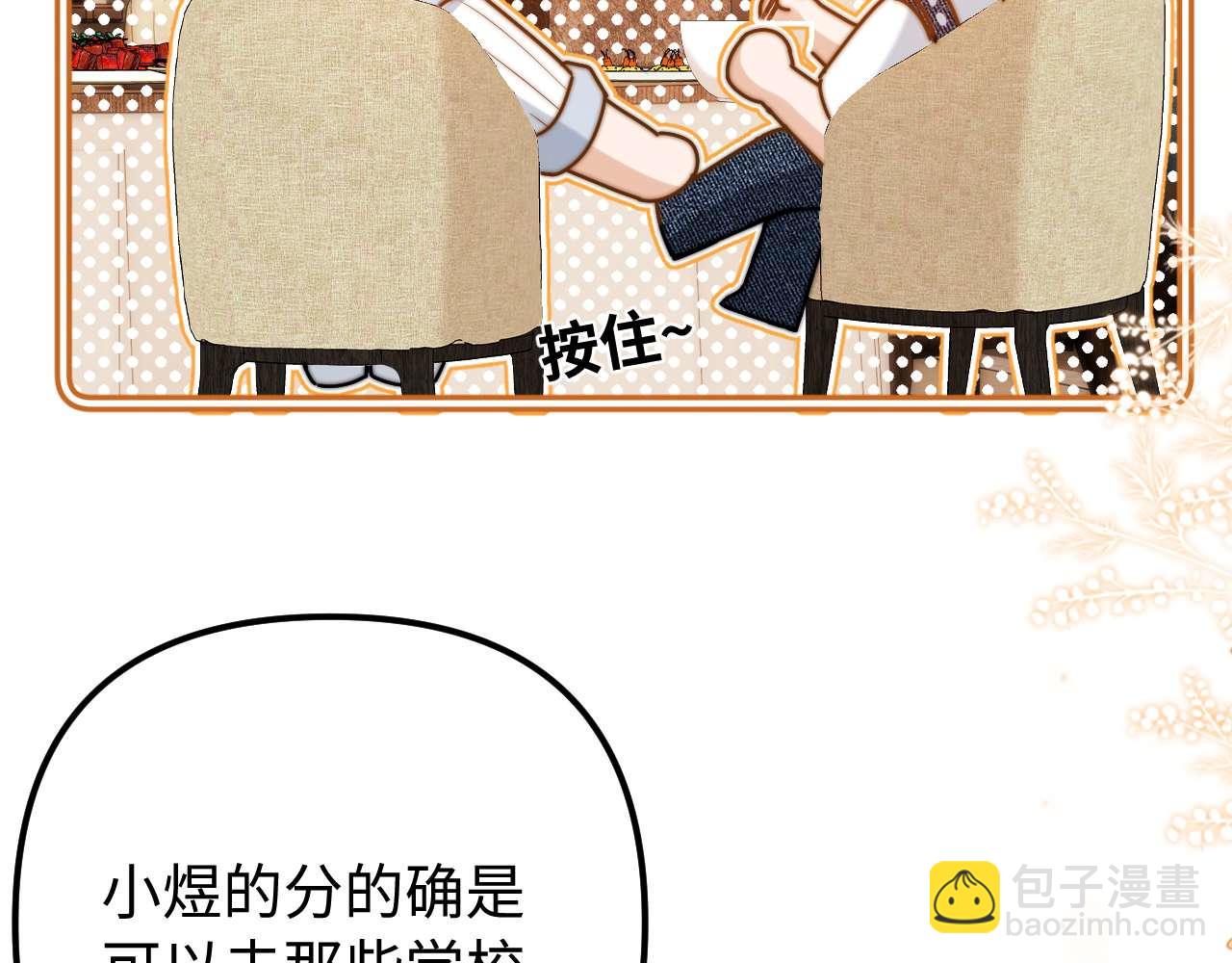 第79话31