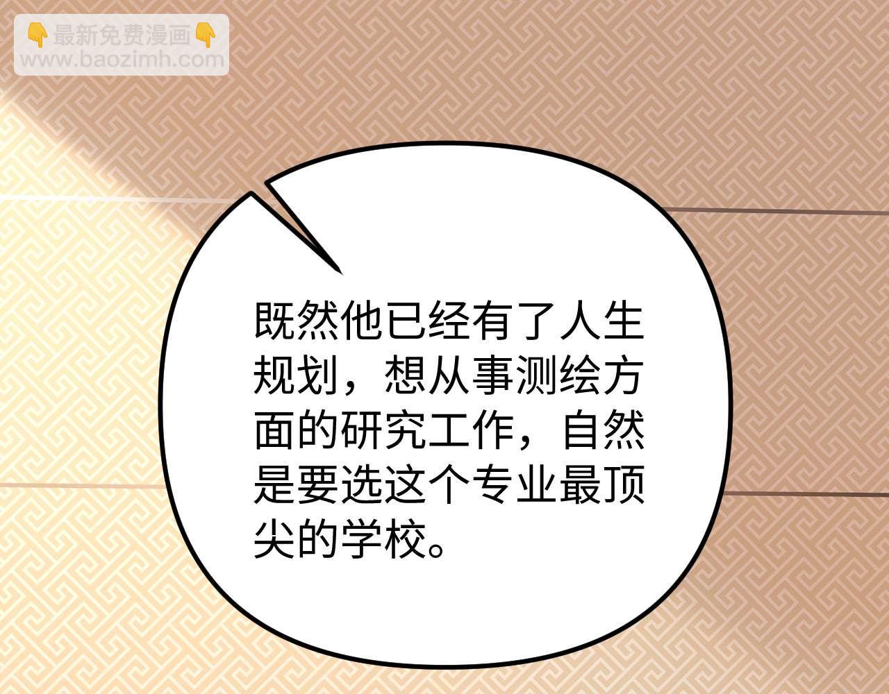 第79话35
