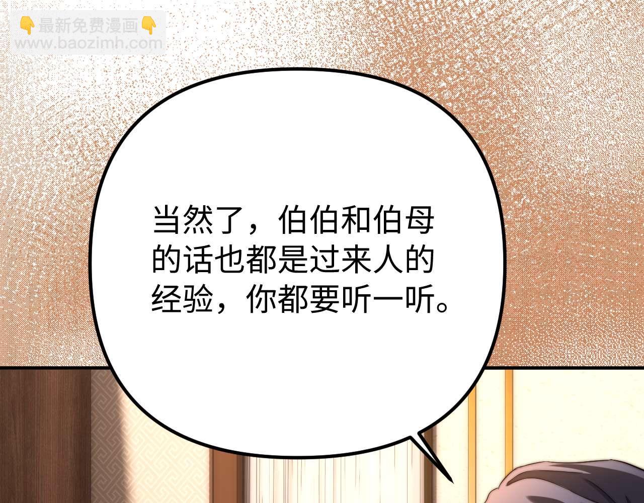第79话37