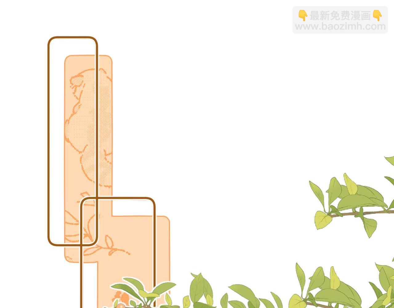 第79话4