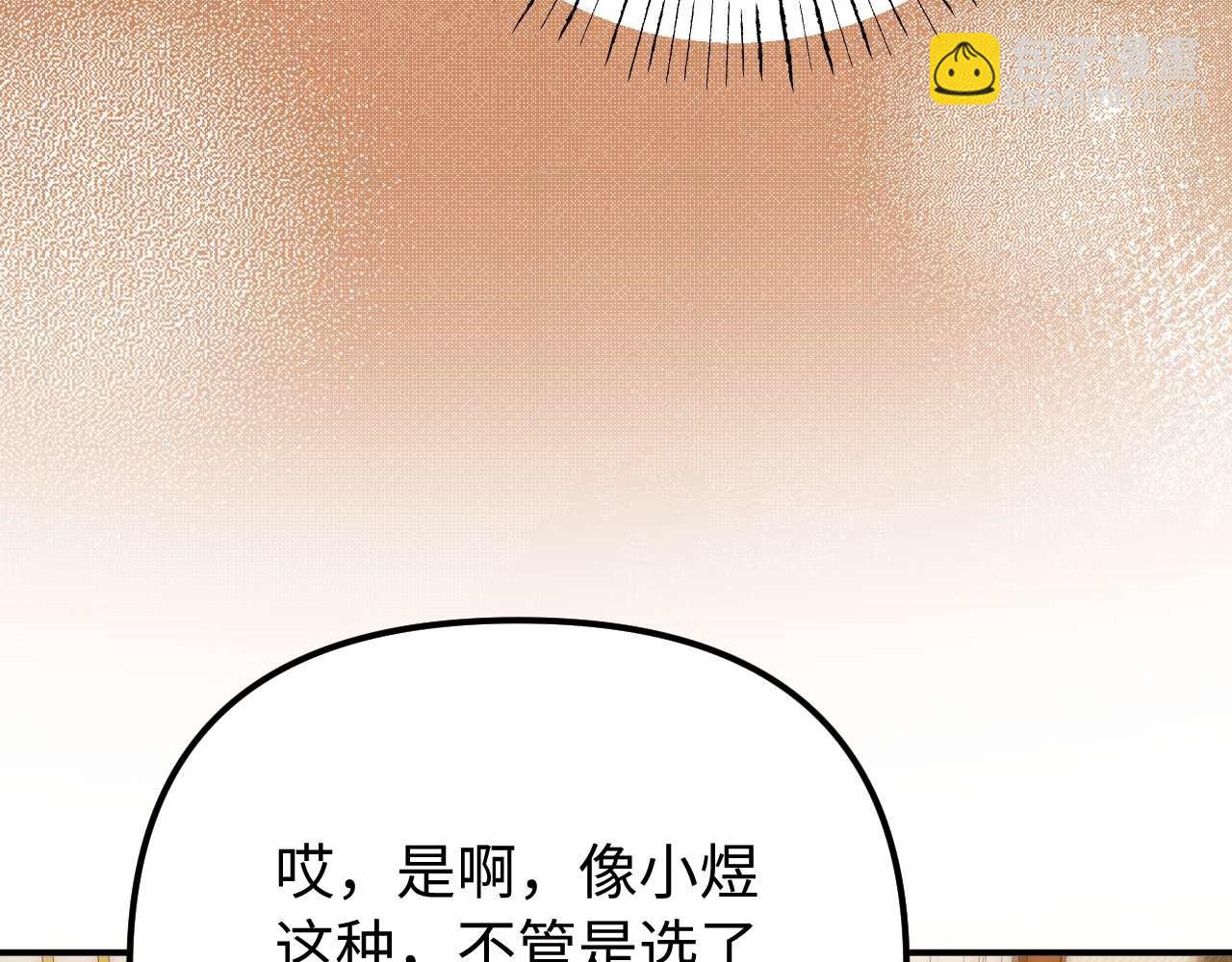 第79话40