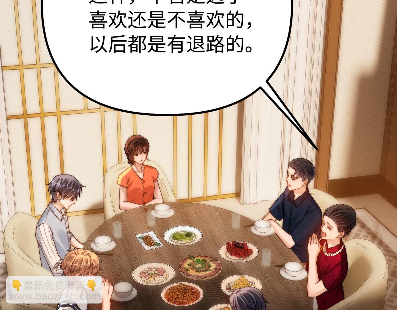第79话41
