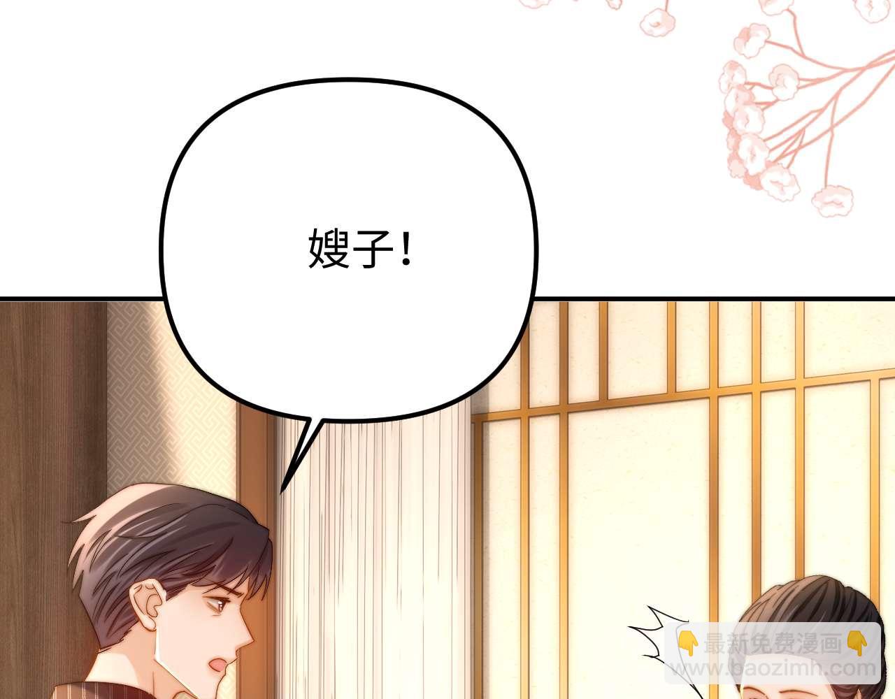 第79话51