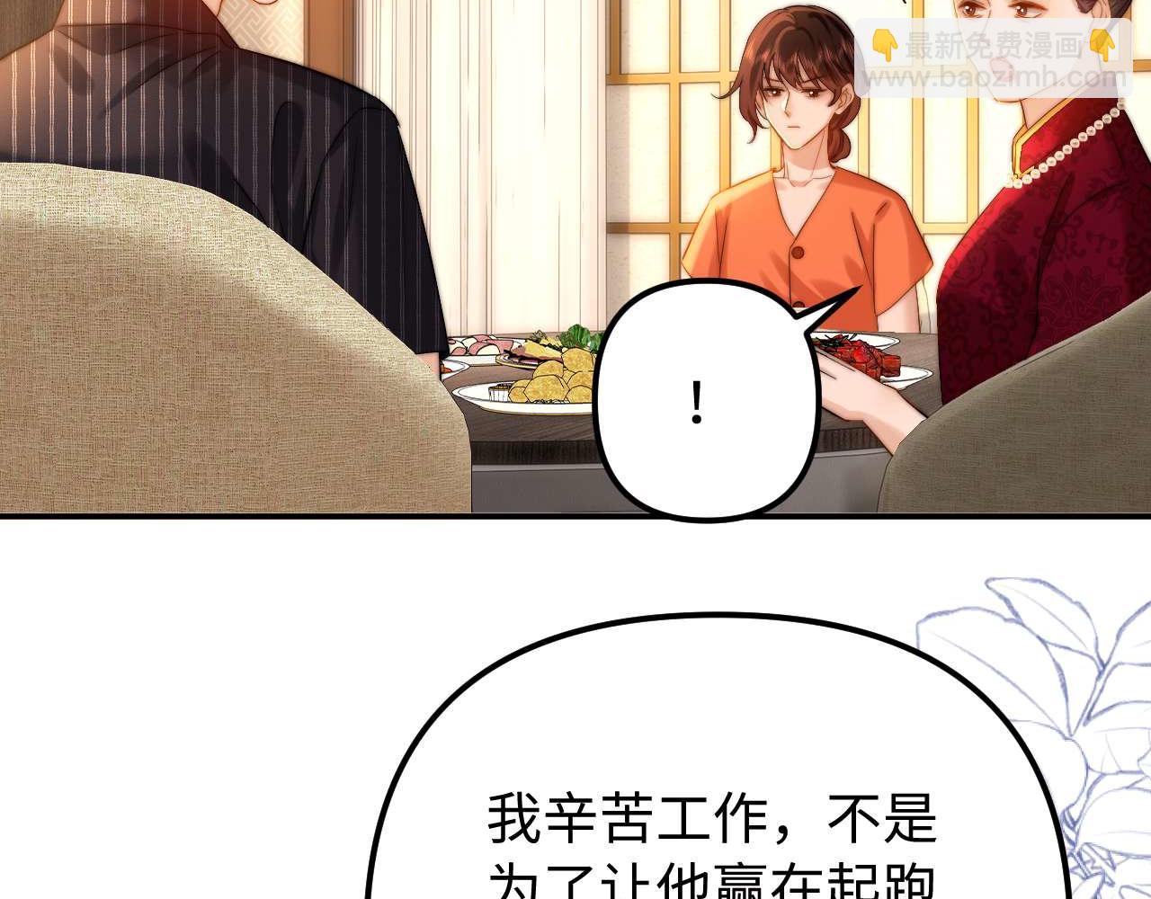 第79话52