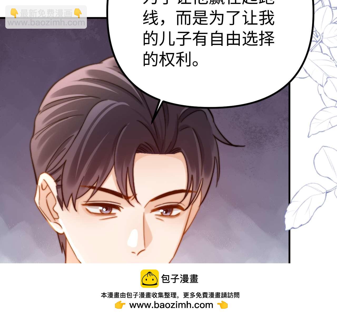 第79话53