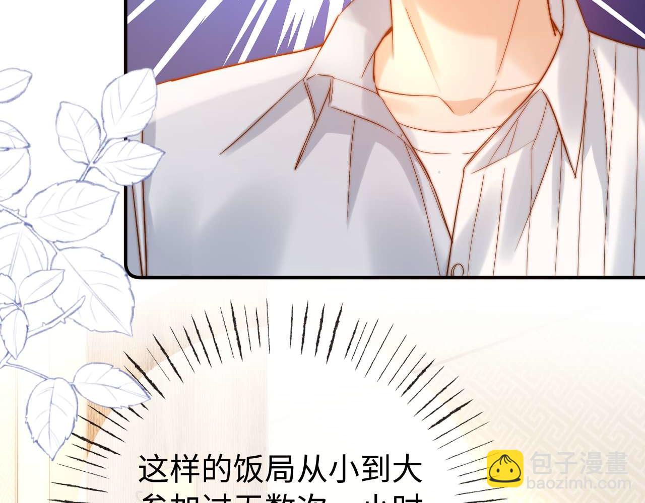 第79话56