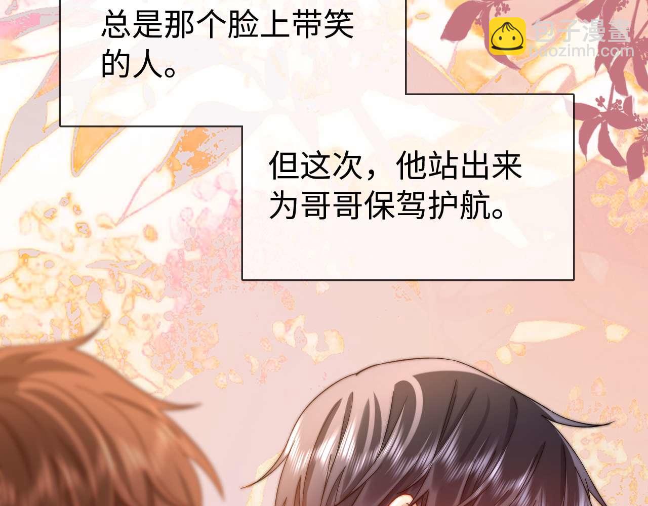 第79话61