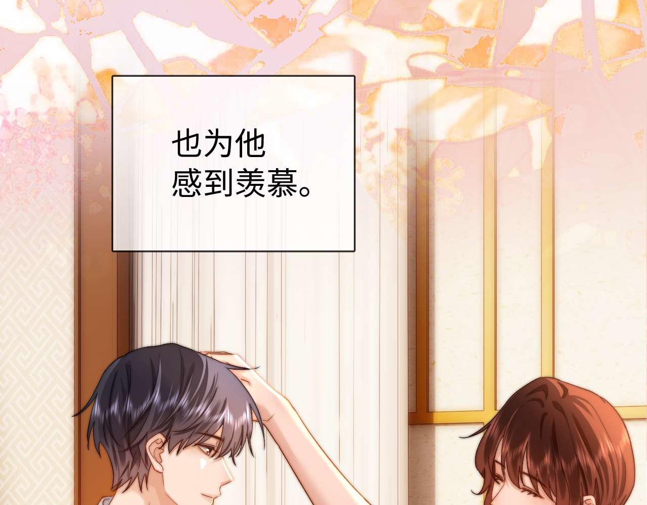 第79话64