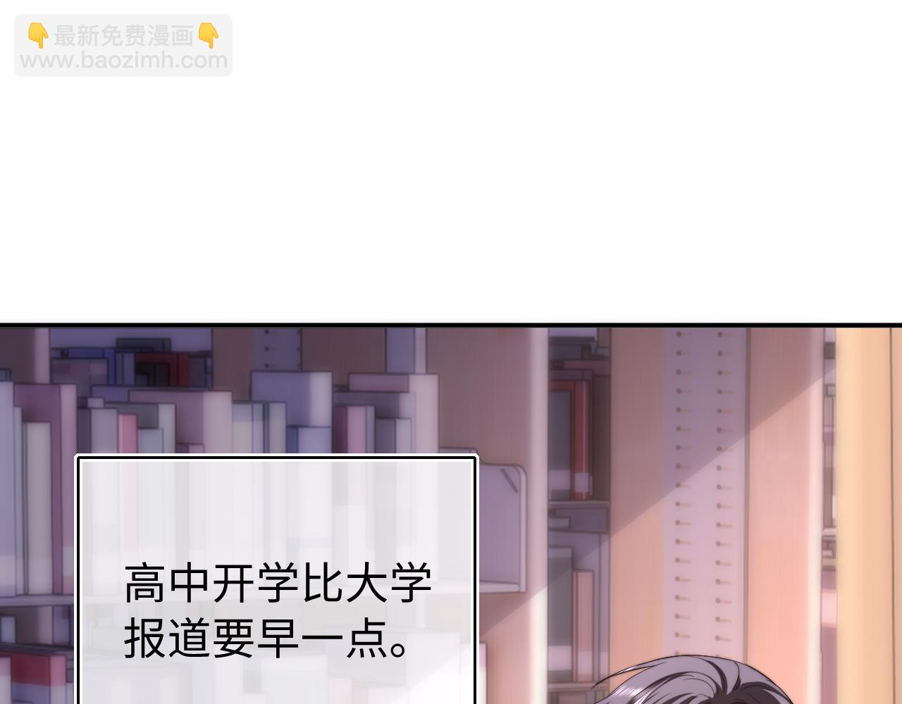 第79话68