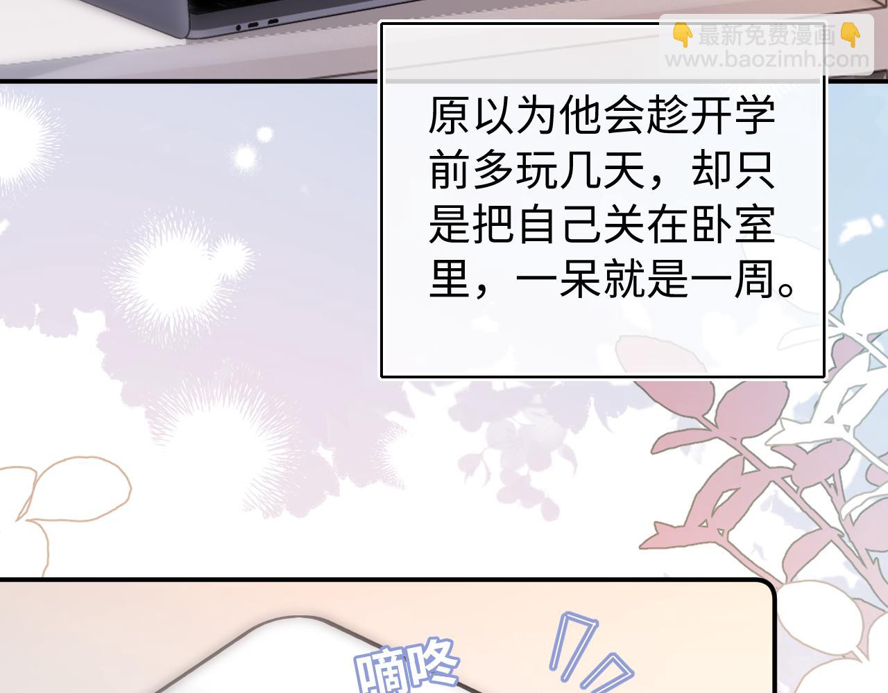第79话70
