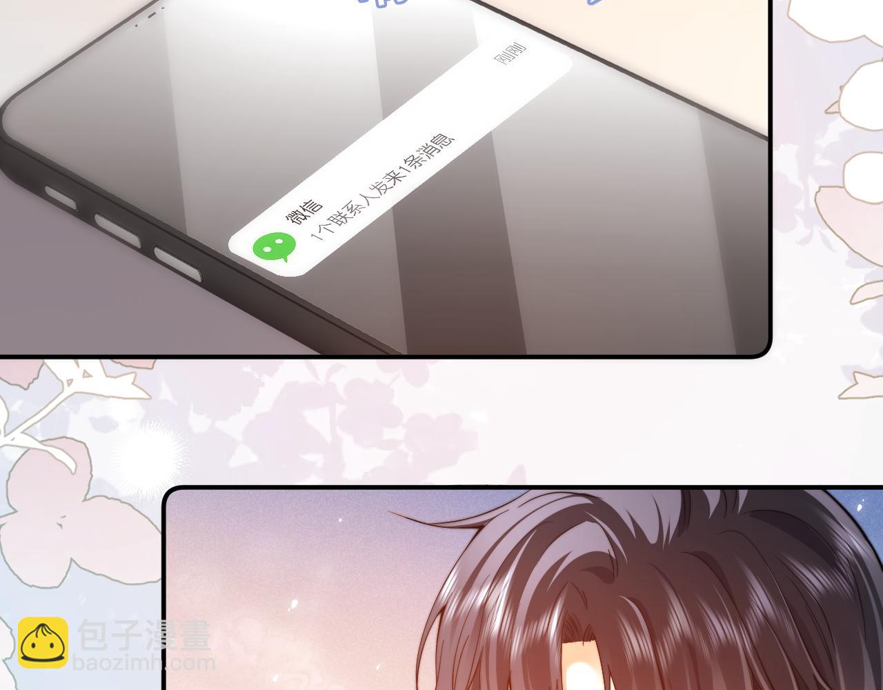 第79话71