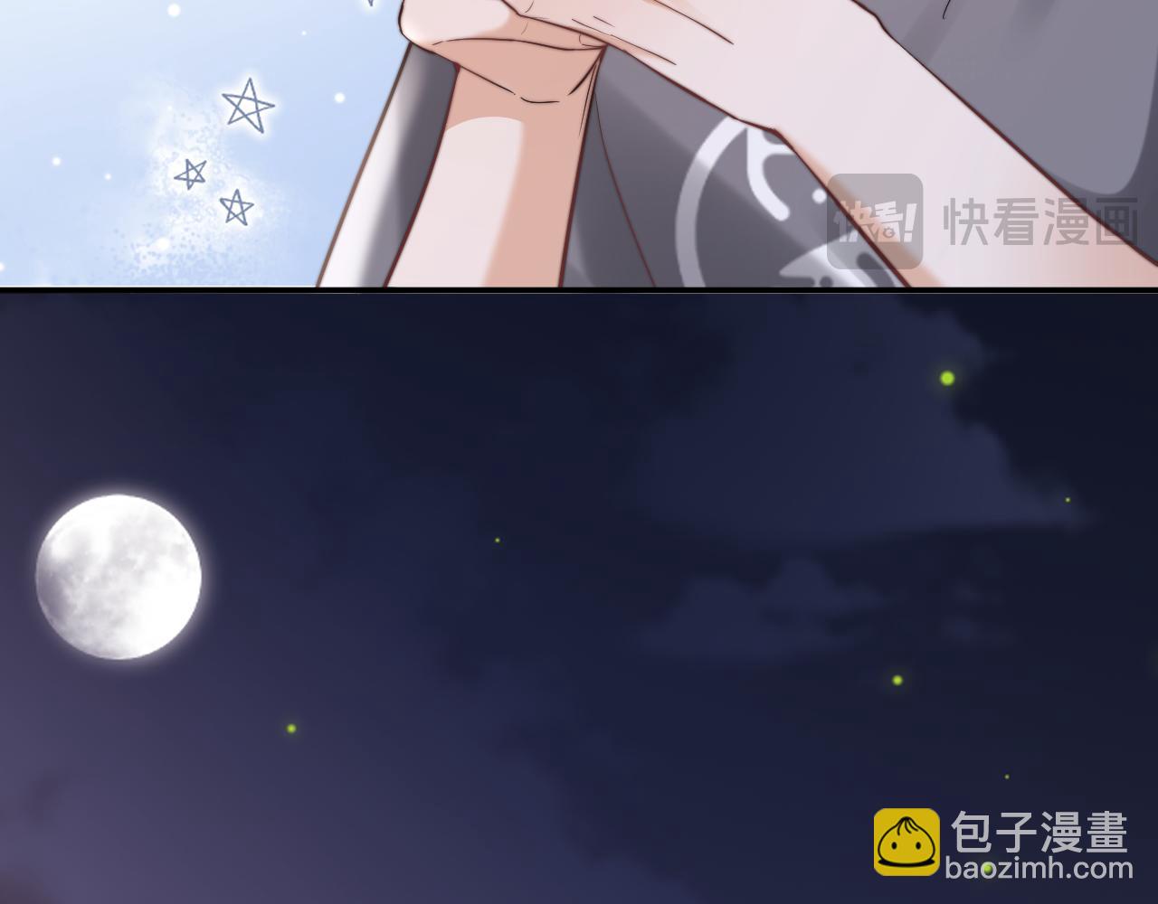 第79话76