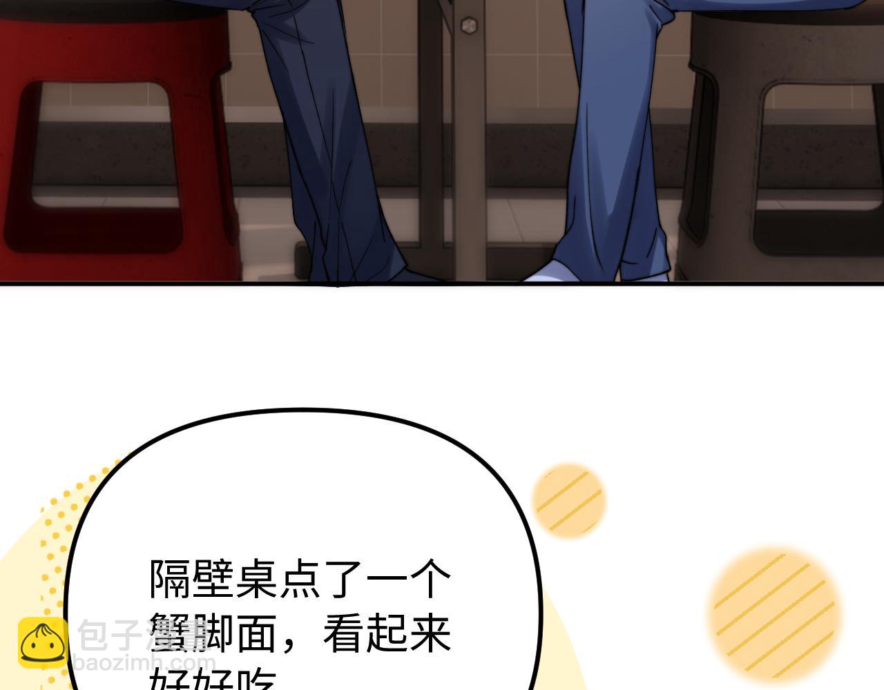 第79话83