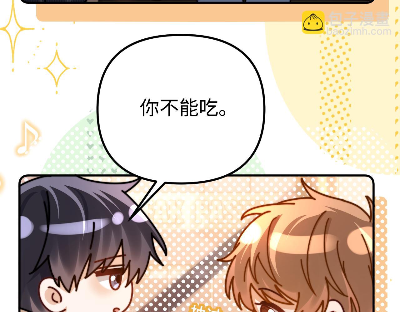 第79话85
